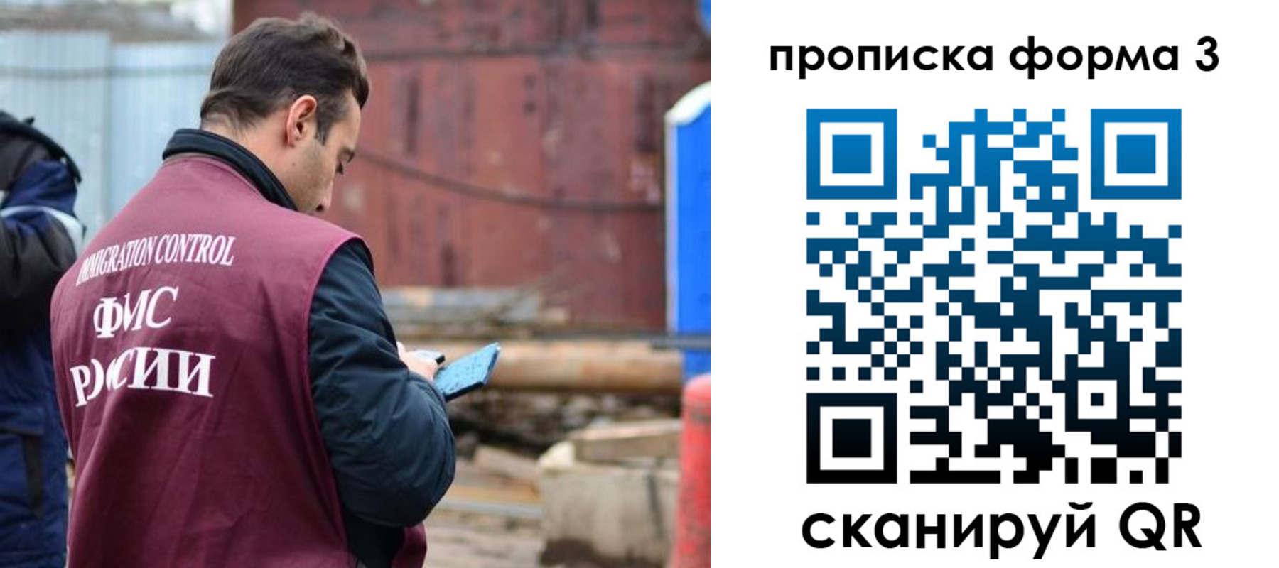 временная регистрация гарантия в Кизляре