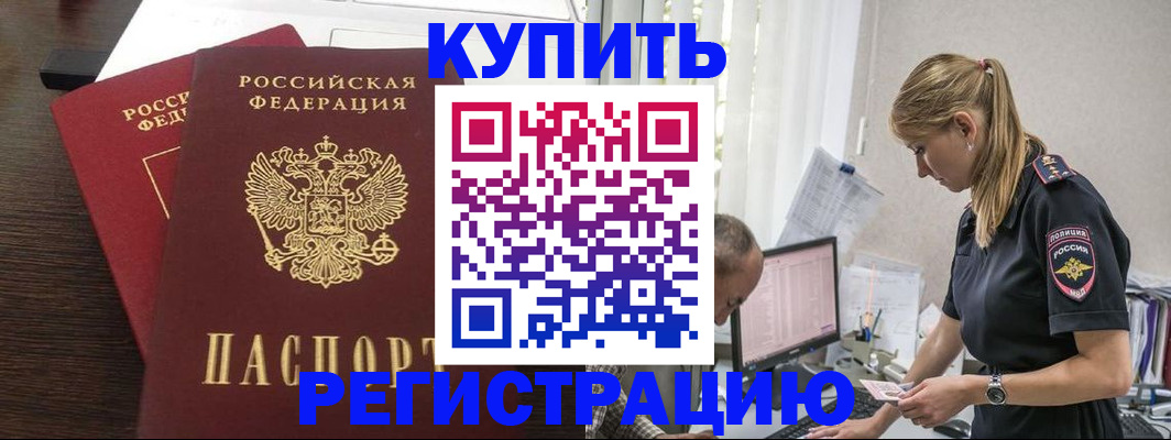 временная регистрация госуслуги в Кизляре